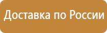 информационный стенд клиники