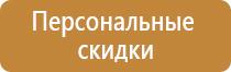 информационный стенд клиники