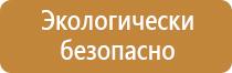 огнетушитель переносной углекислотный оу 1