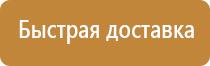 огнетушитель переносной углекислотный оу 1