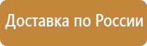 объезд запрещен дорожный знак