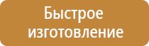 объезд запрещен дорожный знак