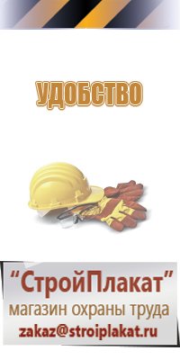 журналы по охране труда и пожарной