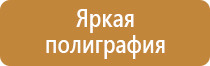 дорожные знаки направление движения по полосам