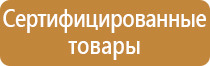 дорожные знаки направление движения по полосам