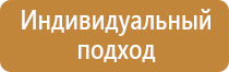 дорожные знаки направление движения по полосам