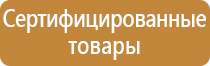 антивандальный информационный стенд уличный