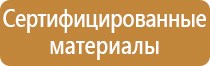 дорожный знак запрет движения