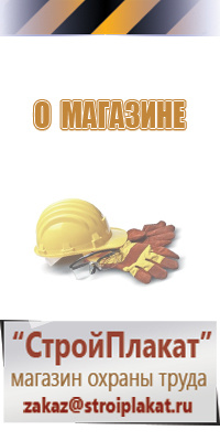 обложка журнала инструктажа по охране труда вводного